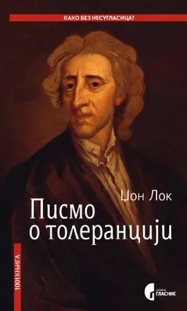 Naslovnica: Pismo o toleranciji