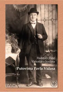 Naslovnica: PUTOVIMA PAVLA VIDASA : o životu, putovanju i pisanju jednog iseljenika