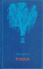 Naslovnica: Poezija: izbor