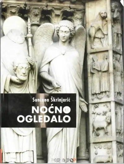 Naslovnica: Noćno ogledalo