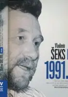Naslovnica: 1991. : moja sjećanja na stvaranje Hrvatske i Domovinski rat