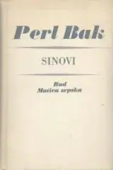 Naslovnica: Sabrana dela 2: Sinovi
