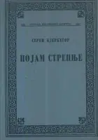 Naslovnica: Pojam strepnje