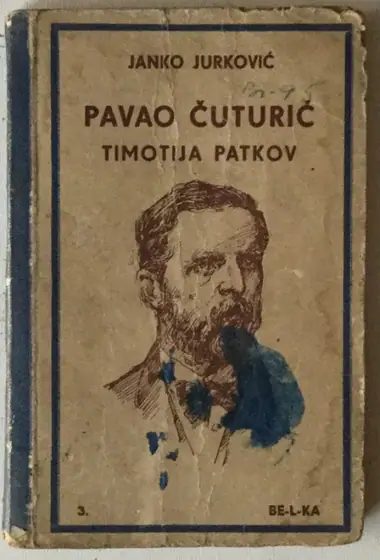 Naslovnica: Pavao Čuturić, Timotija Patkov