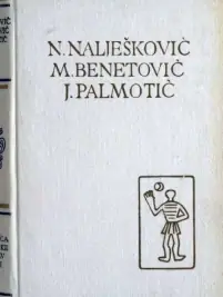 Naslovnica: Pet stoljeća hrvatske književnosti: Djela