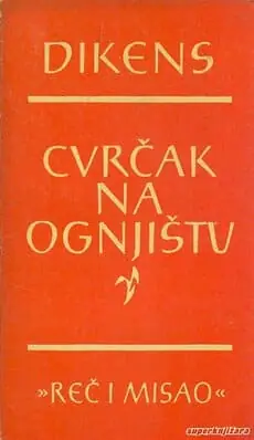 Naslovnica: Cvrčak na ognjištu (br. 27)