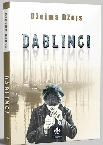 Naslovnica: Dubliners