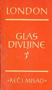 Naslovnica: Glas divljine