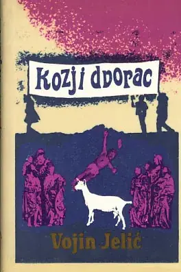 Naslovnica: Kozji dvorac