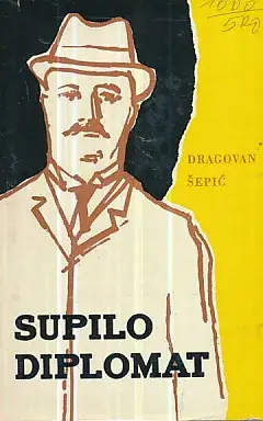 Naslovnica: Supilo diplomat: Rad Frana Supila u emigraciji 1914-1917.