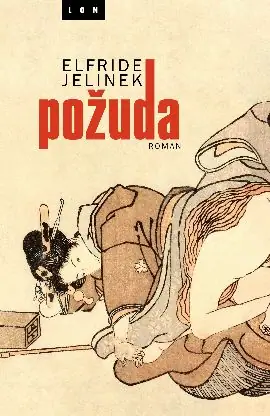 Naslovnica: Požuda