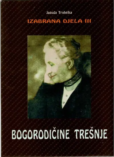 Naslovnica: IZABRANA DJELA III- Bogorodičine trešnje