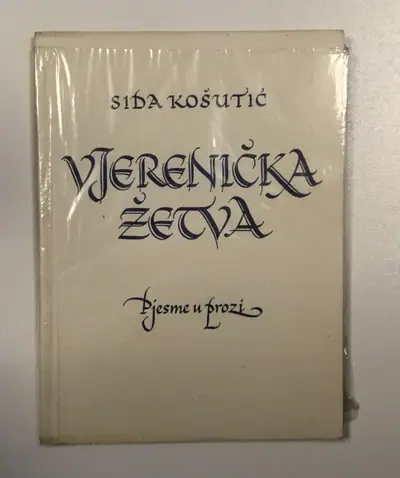 Naslovnica: Vjerenička žetva. Pjesme u prozi