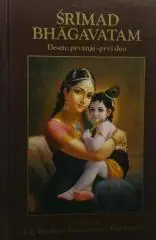 Naslovnica: Šrimad Bhagavatam