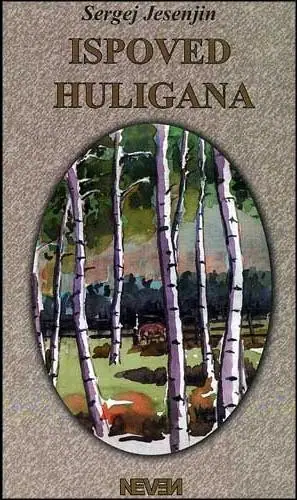 Naslovnica: Ispoved huligana