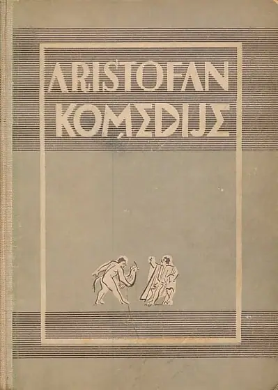 Naslovnica: Komedije