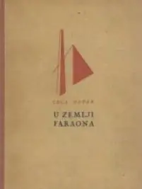 Naslovnica: U zemlji faraona