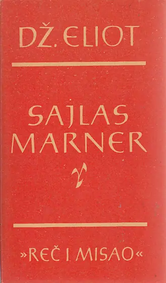 Naslovnica: Sajlas Marner