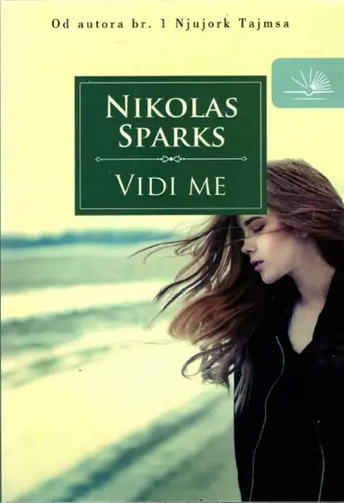 Naslovnica: Vidi me