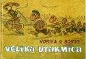 Naslovnica: VELIKA UTAKMICA