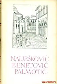 Naslovnica: PET STOLJEĆA HRVATSKE KNJIŽEVNOSTI - NIKOLA NALJEŠKOVIĆ, MARTIN BENETOVIĆ, JUNIJE PALMOTIĆ