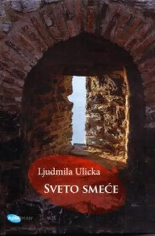 Naslovnica: Sveto smeće
