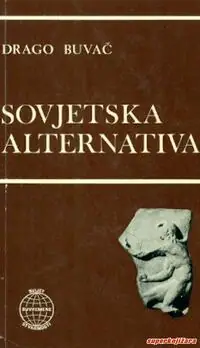 Naslovnica: Sovjetska alternativa