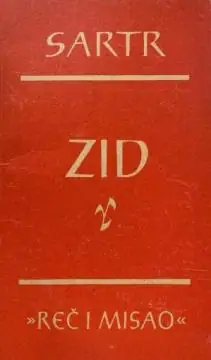 Naslovnica: ZID I DRUGE PRIPOVETKE