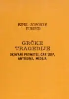 Naslovnica: Grčke tragedije