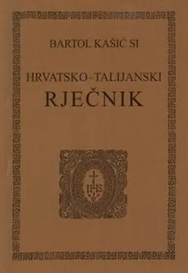 Naslovnica: HRVATSKO-TALIJANSKI RJEČNIK (1599) S KONVERZACIJSKIM PRIRUČNIKOM (1595)