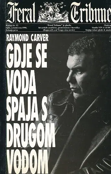 Naslovnica: Gdje se voda spaja s drugom vodom