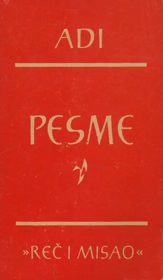 Naslovnica: Pesme (br. 114)
