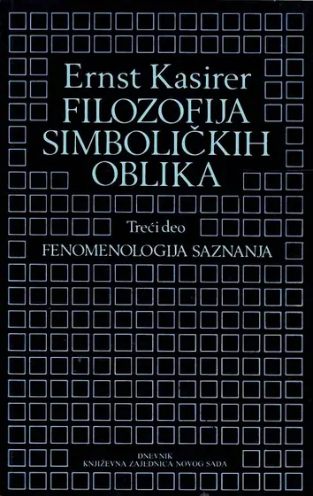 Naslovnica: Filozofija simboličkih oblika 3