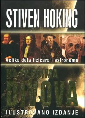 Naslovnica: Na plećima divova
