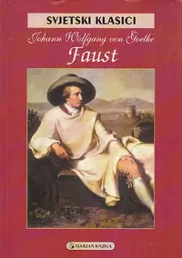 Naslovnica: FAUST