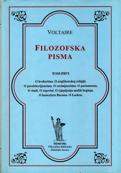 Naslovnica: Filozofska pisma 1
