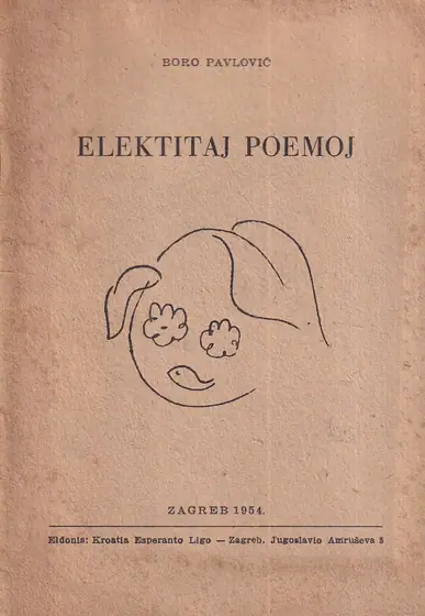 Naslovnica: Elektitaj poemoj