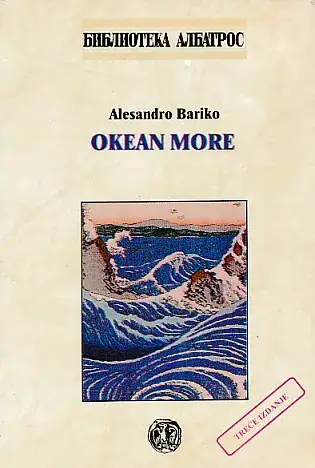 Naslovnica: Okean more