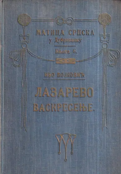 Naslovnica: Lazarevo vaskresenje