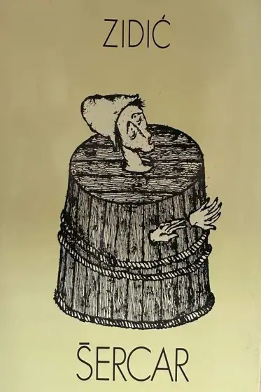 Naslovnica: Hrvoje Šercar
