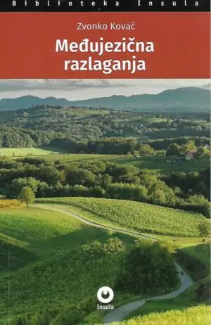 Naslovnica: Međujezična razlaganja