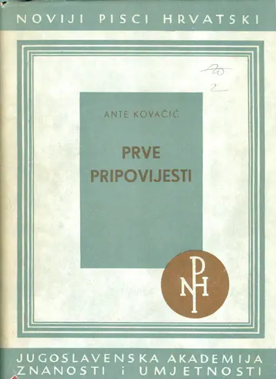 Naslovnica: PRVE PRIPOVIJESTI