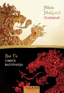 Naslovnica: Umeće ratovanja / Vladalac