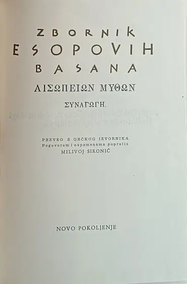 Naslovnica: Zbornik Esopovih basana