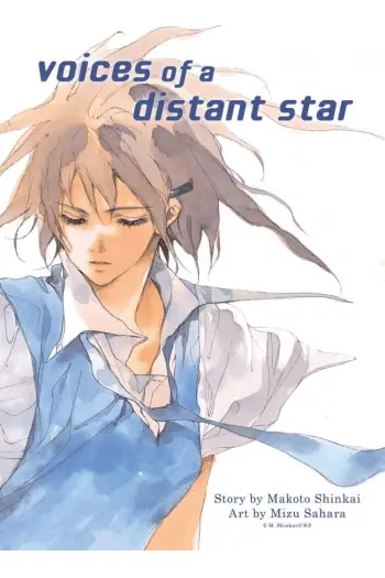 Naslovnica: Voices of a Distant Star