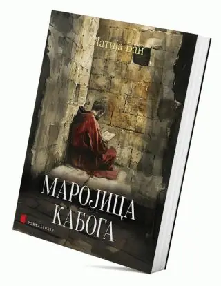 Naslovnica: Marojica Kaboga
