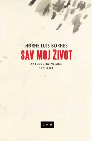 Naslovnica: Sav moj život