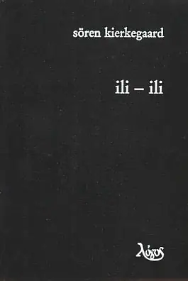 Naslovnica: Ili - ili