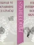 Naslovnica: Vukovar '91. Međunarodni odjeci i značaj / International Echoes and Significance