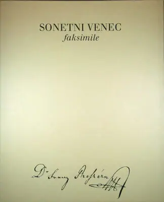Naslovnica: SONETNI VENEC FAKSIMILE